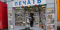 На газеты выступили — что сделано