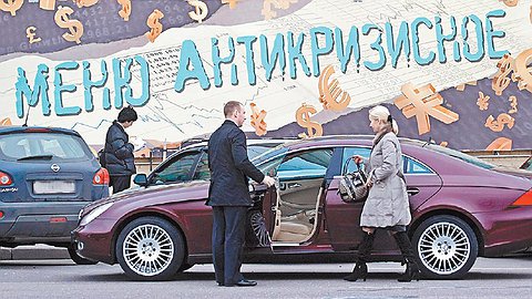 Прогноз на завтрак