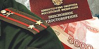 Осенний марафон законов