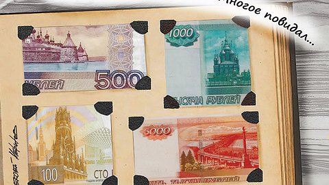 Отпуск не по карману